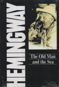 پایانه - The Old Man and The Sea
