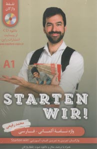 پایانه - واژه نامه Starten wir! A1