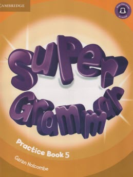 پایانه - Super Grammar (5)