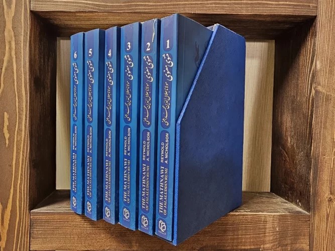 پایانه - مثنوی معنوی (2زبانه، 6جلدی، قابدار)