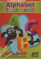 پایانه - فلش کارت ALPHABET