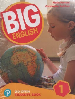 پایانه - Big English 1