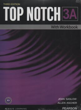 پایانه - Top Notch 3A 3rd Edition
