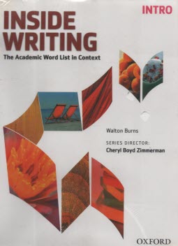 پایانه - Inside Writing Intro