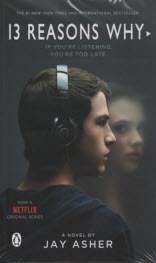 پایانه - Thirteen Reasons Why