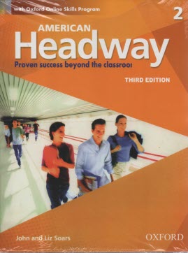 پایانه - American Headway - Level 2 Third Edition