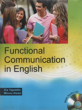 پایانه - Functional Communication in English