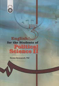 پایانه - 891-انگلیسی علوم سیاسی (2)