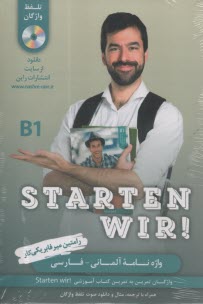 پایانه - واژه نامه آلمانی - فارسی Starten Wir B1