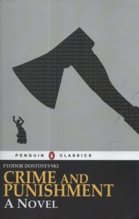 پایانه - Crime and Punishment جنایت و مکافات