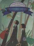 پایانه - بهترین افسانه های دنیا: برادران گریم (8 قصه) - جیبی با جعبه فلزی