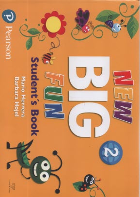 پایانه - New Big Fun 2