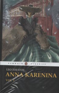 پایانه - Anna Karenina 2