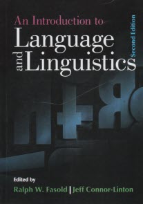 پایانه - An Introduction to Language and Linguistics - 2th Edition