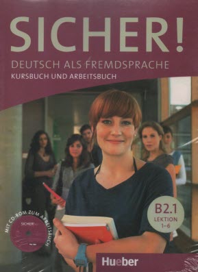 پایانه - Sicher B2.1