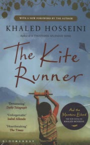 پایانه - The Kite Runner بادبادک باز