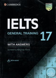پایانه - Cambridge IELTS 17 General Training