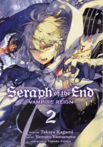 پایانه - مجموعه مانگا 2: Seraph of the end
