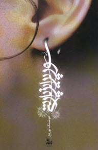 پایانه - سورپرایز پارتی! (آچمز)