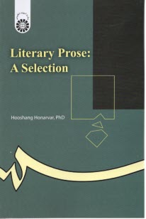 پایانه - 44- متون برگزیده نثر ادبی Literary Prose: A Selection