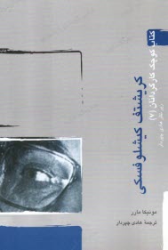 پایانه - کتاب کوچک کارگردانان (7): کریشتف کیشلوفسکی