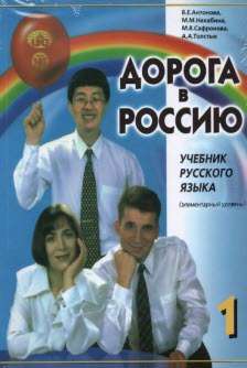 پایانه - Aopora B Poccnio 1