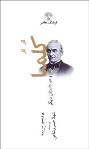 پایانه - کلمبا