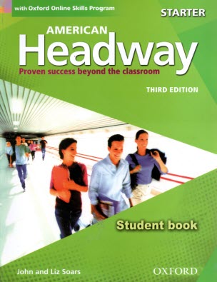 پایانه - American Headway: starter 3rd edition