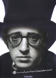 پایانه - حباب معلق