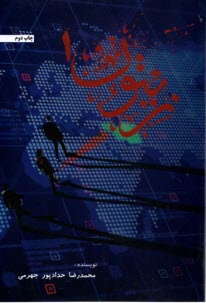 پایانه - زیتون (1)