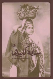 پایانه - سایه کلیدها