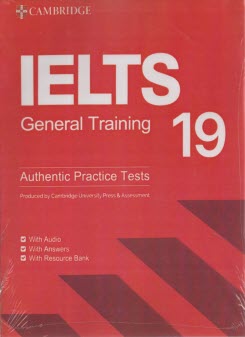 پایانه - Cambridge IELTS 19 General Training