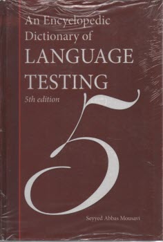 پایانه - An Encyclopedic Dictionary of Language Testing