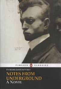 پایانه - Notes From UnderGround