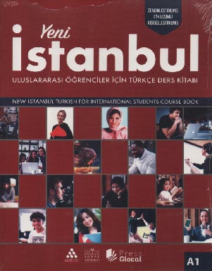 پایانه - ترکی استانبول yeni  Istanbul Turkish A1