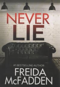 پایانه - Never Lie