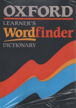 پایانه - oxford learners word finder dictionary