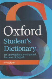 پایانه - Oxford Student's Dictionary - 4th Edition