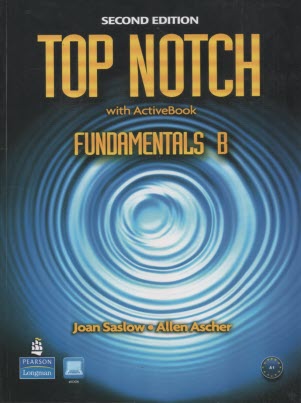 پایانه - Top Notch Fundamentals B