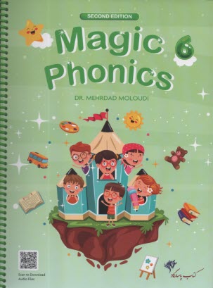 پایانه - مجیک فونیکس ( 6 ) magic phonics