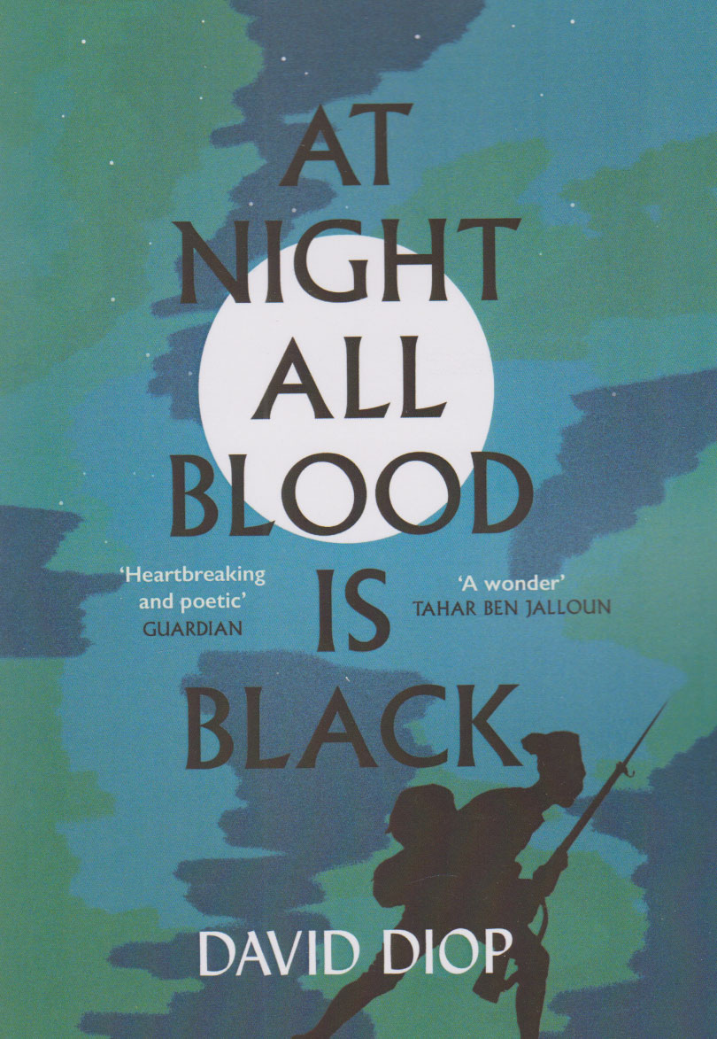 پایانه - At Night All Blood is Black