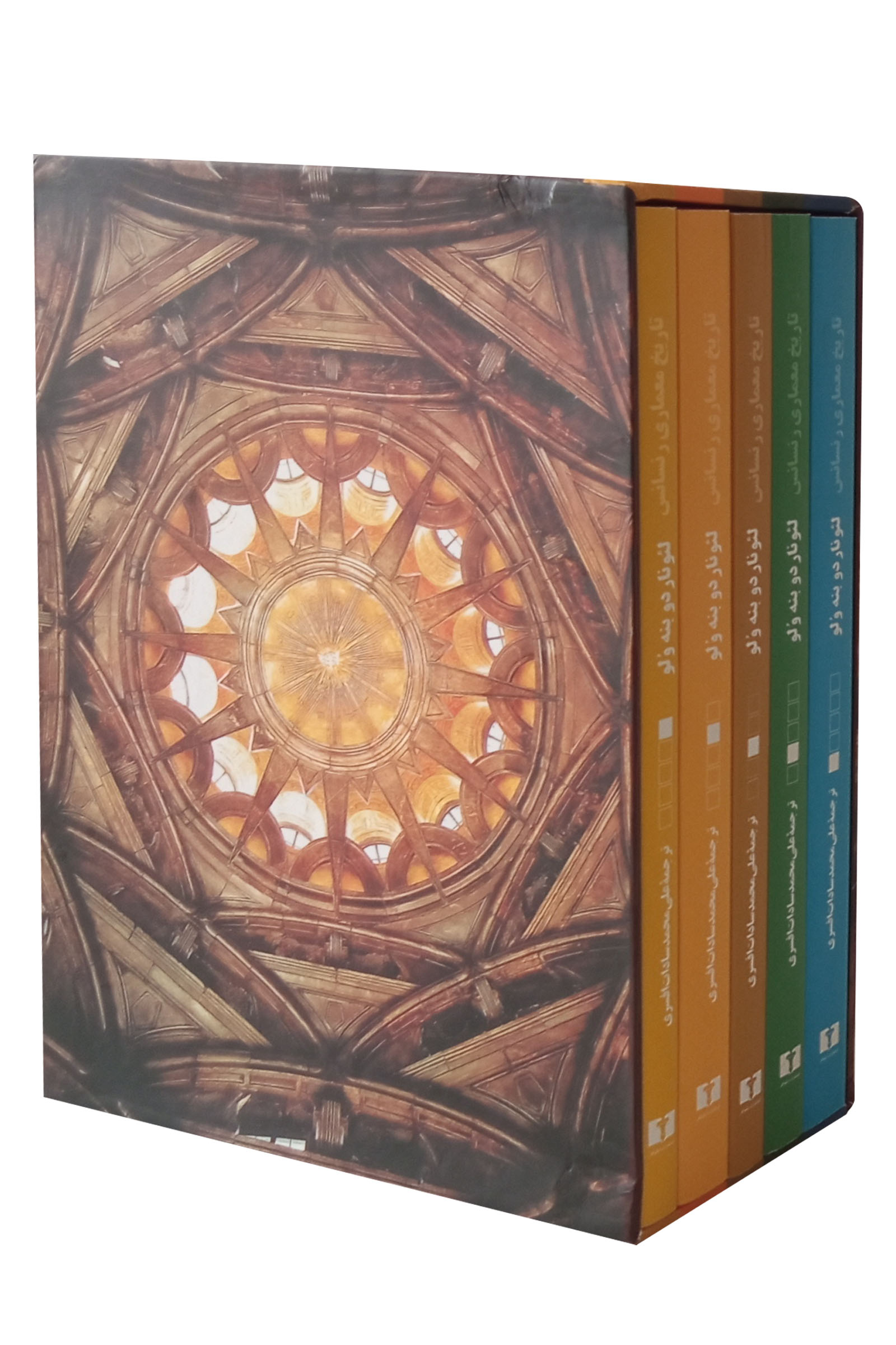 پایانه - تاریخ معماری رنسانس