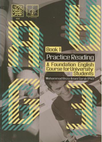 پایانه - زبان انگلیسی دانشگاهی 1