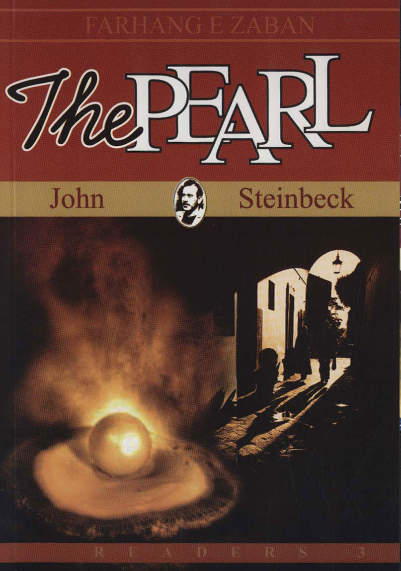 پایانه - The Pearl