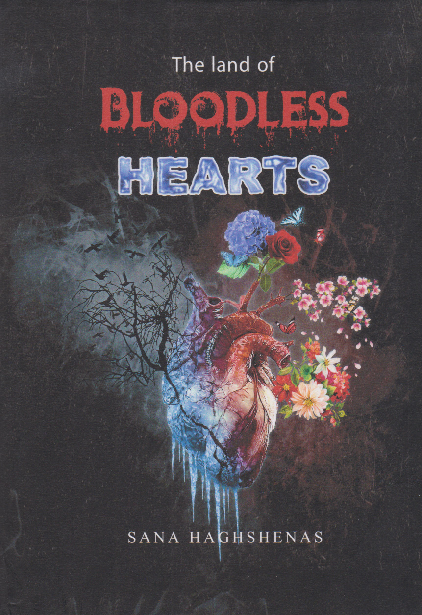 پایانه - The land of bloodless hearts