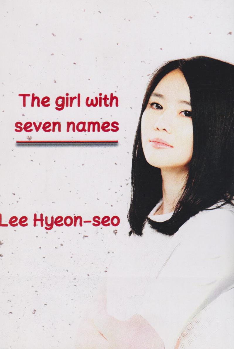 پایانه - The Girl with Seven Names