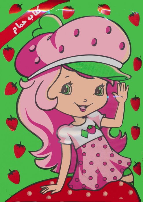 پایانه - حمام کوچولوی توت فرنگی و شهر میوه ها