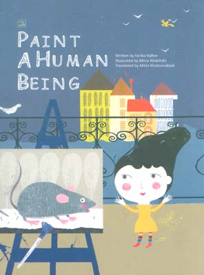 پایانه - یک آدم نقاشی کن (لاتین)