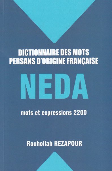 پایانه - فرهنگ نامه فرانسه به فارسی ندا