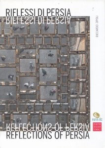 پایانه - بازتاب ایران